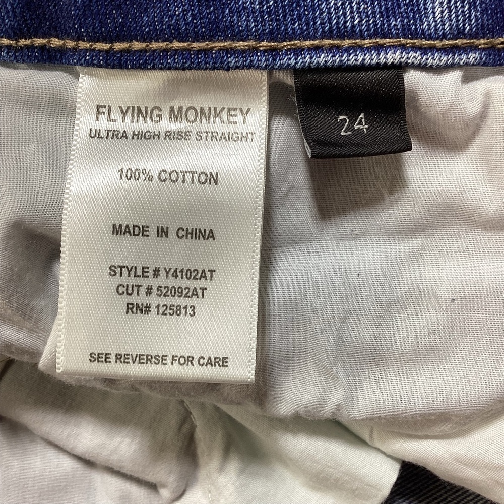 Flying Monkey Ultra High Rise Straight Blue Ripped Jeans - Picture 5 of 11